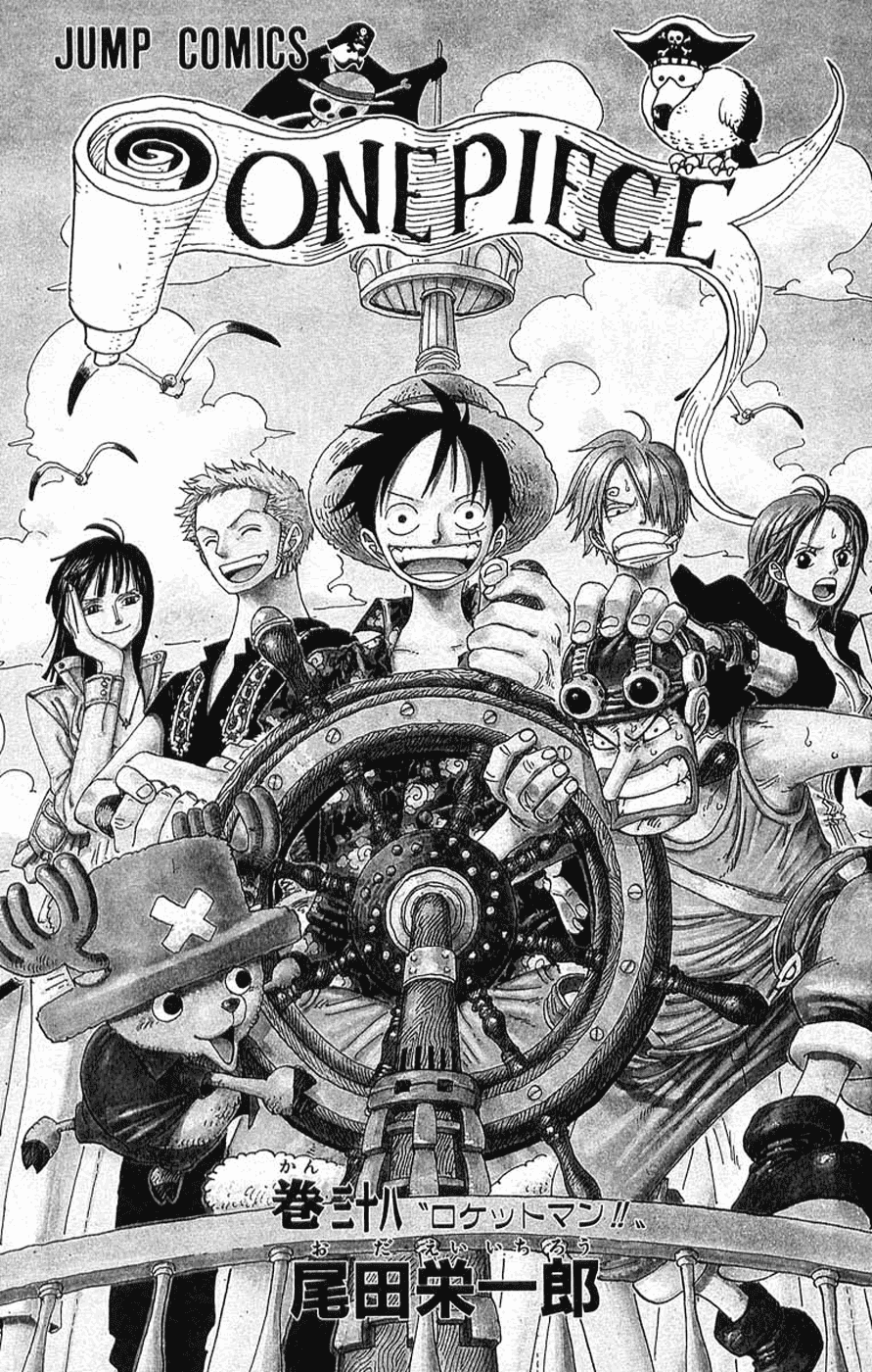 One Piece, Chapter 358 image 05